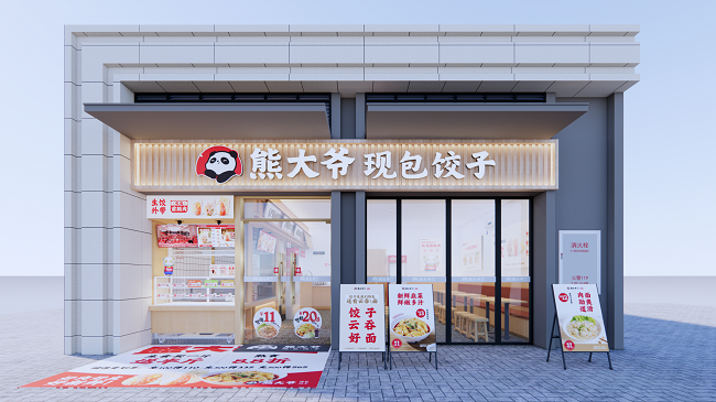 5年＝15年：熊大爷千店背后的“时间折叠术”